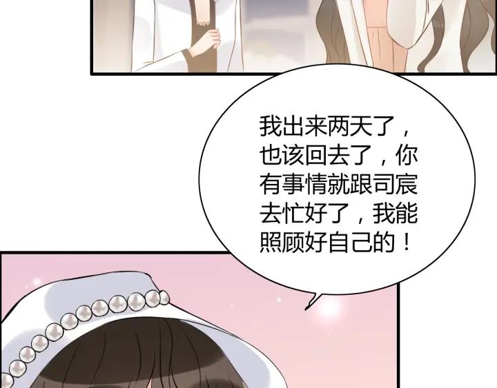 第110话 各自私欲62