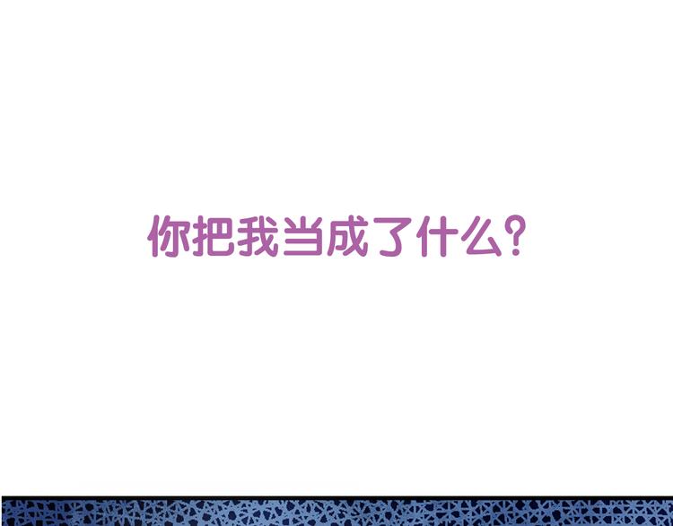 序章 闪婚契约34