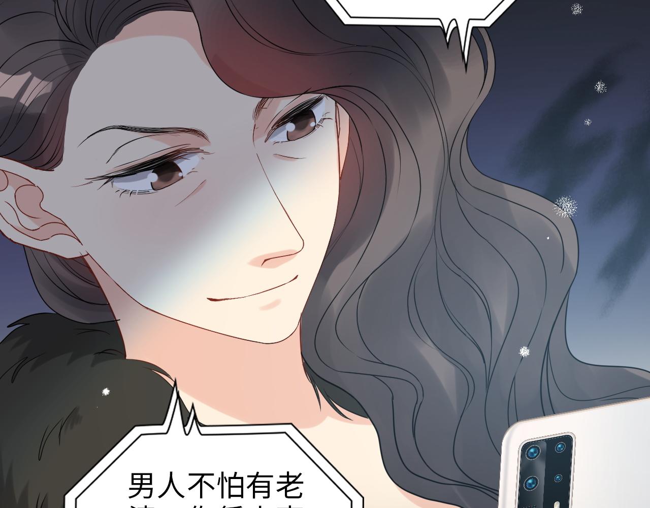 第498话 跟我回家，见我爸妈93