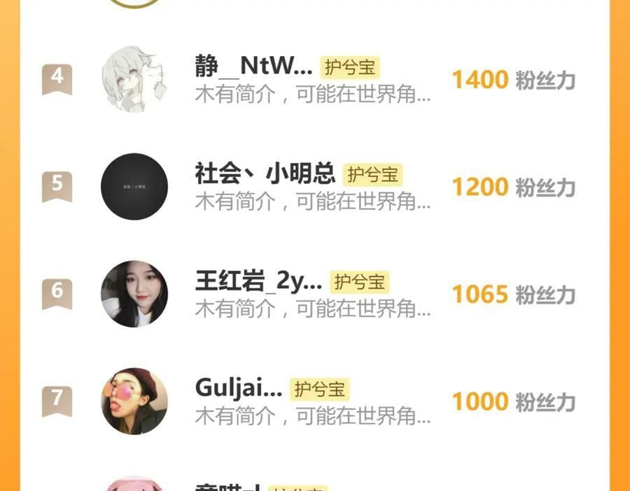 第519话 嫁给我吧126