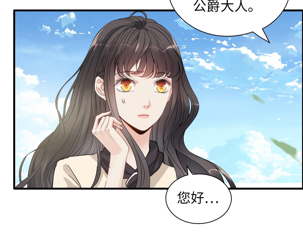 第440话 前往Y国62