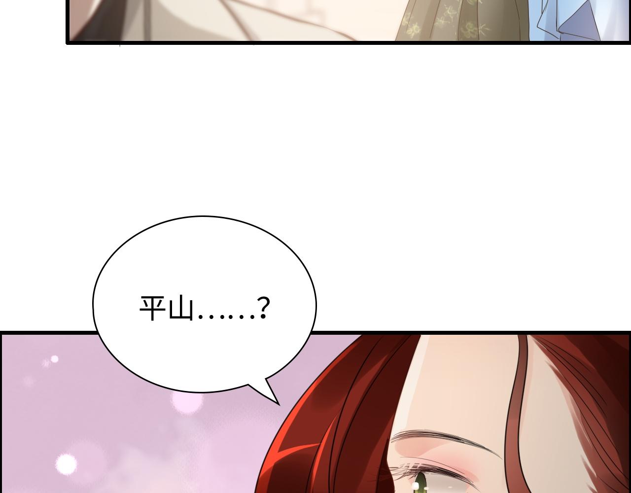 第435话 我会向她提亲！69