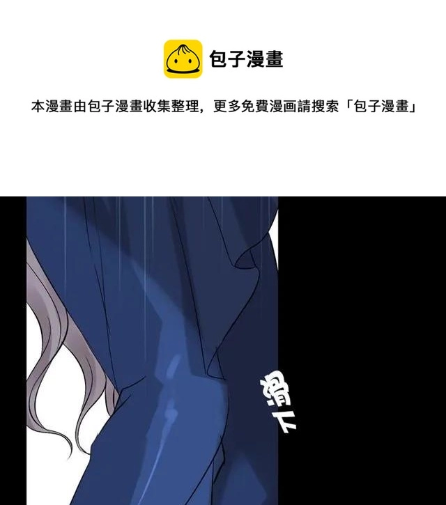 第159话 我一直都信任你8