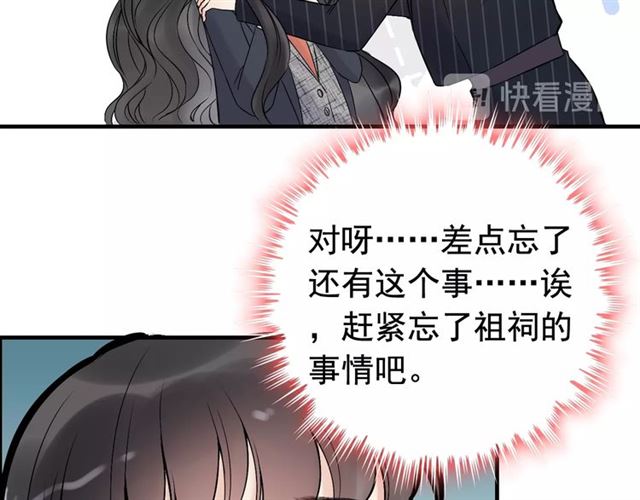 第181话 他也来了？！52