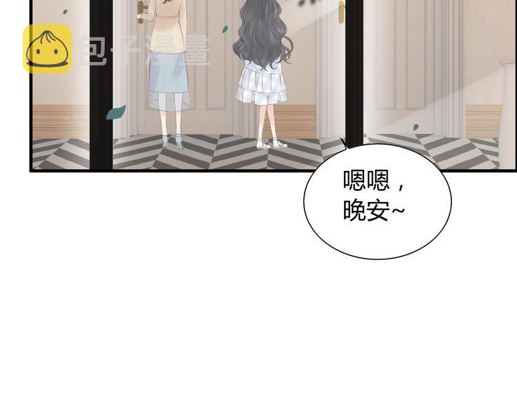 第142话 我们心中的那个人34