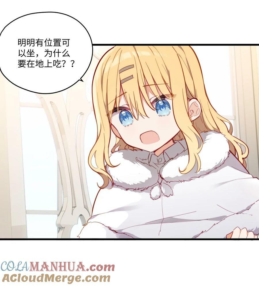 069 因为想要欺负你32