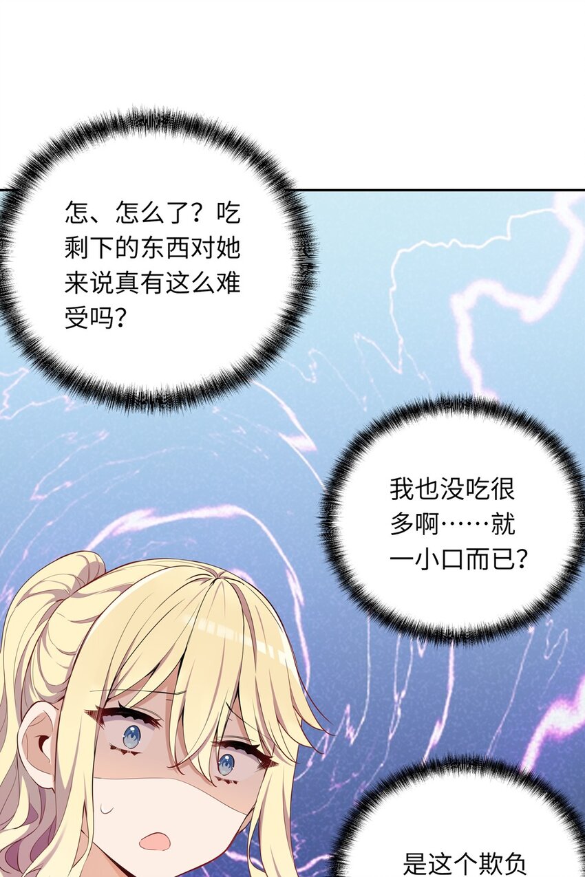 008 果然适合她13