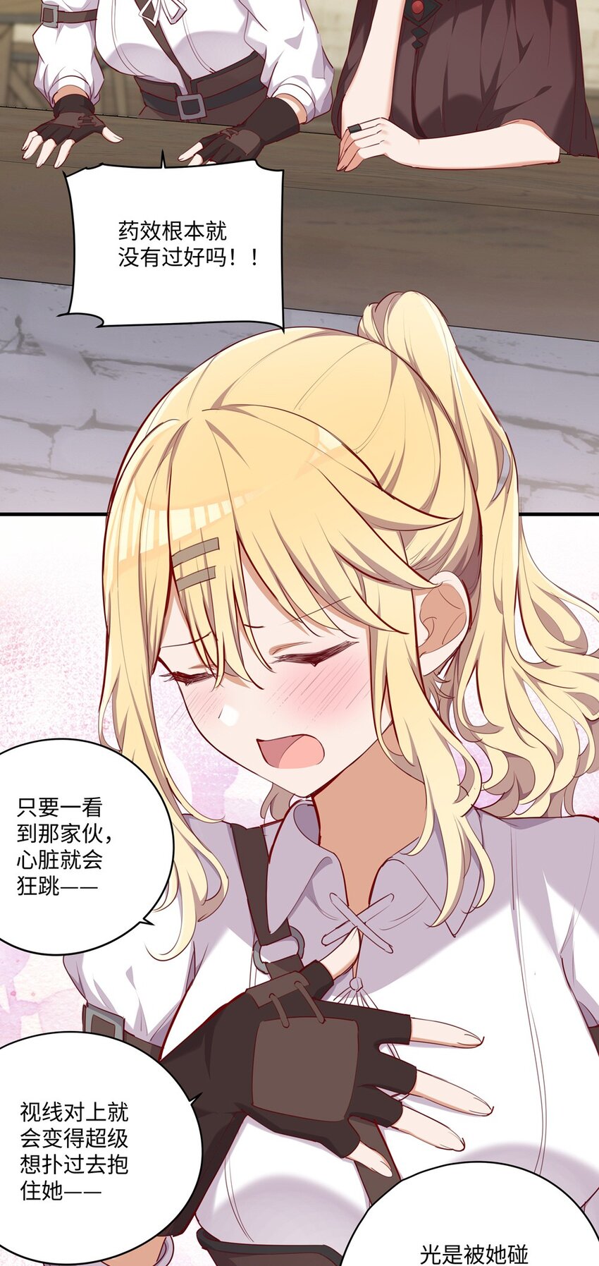 051 我们是不是在哪里见过31