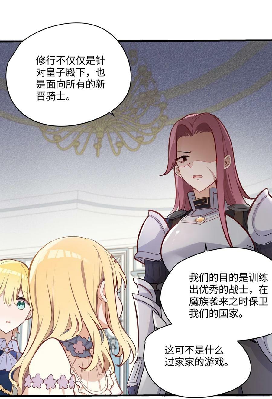 064 想要守护的人13