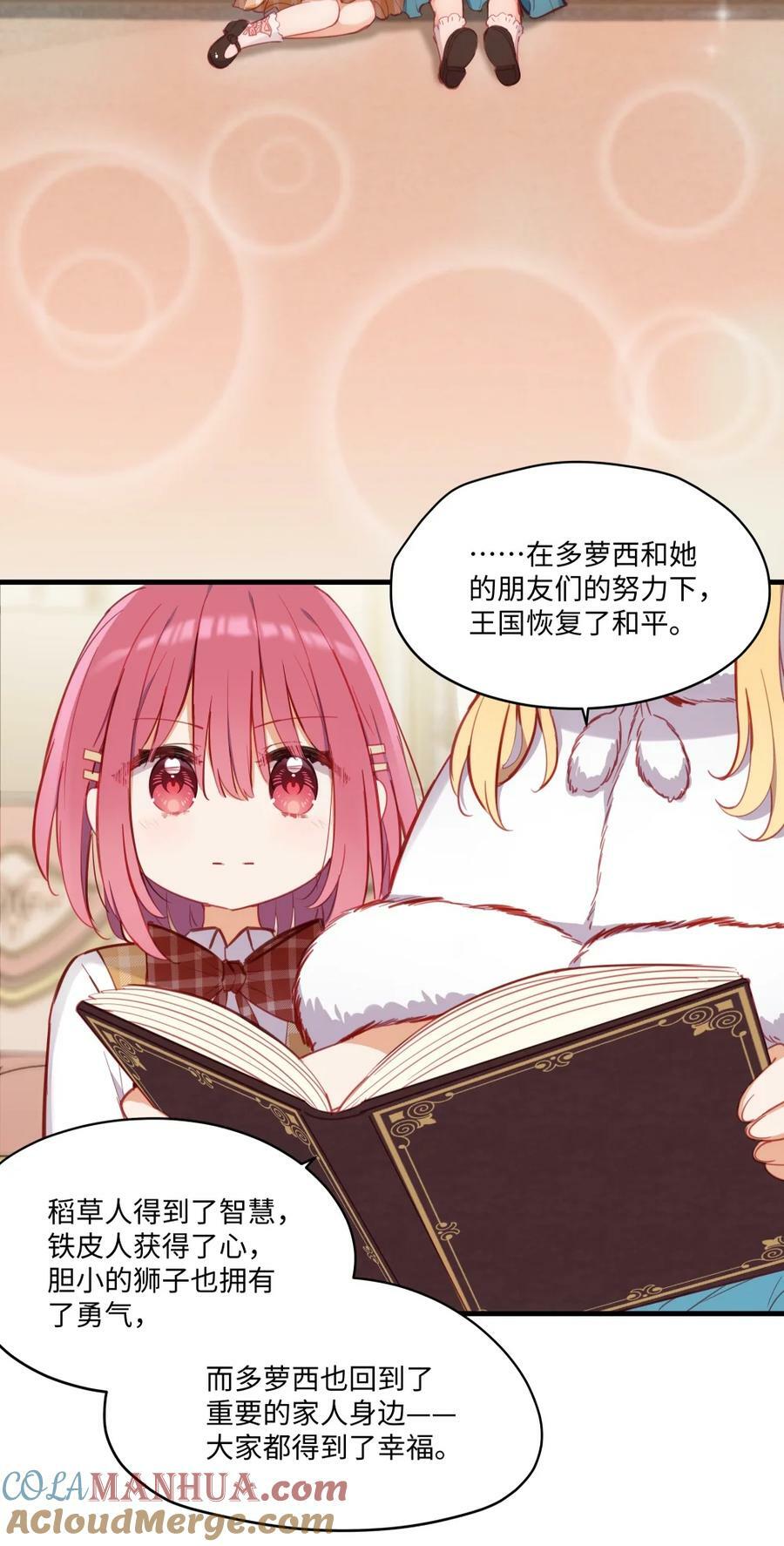 070 我的女主角34