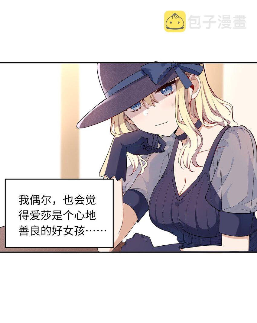 009 你的朋友在等你8