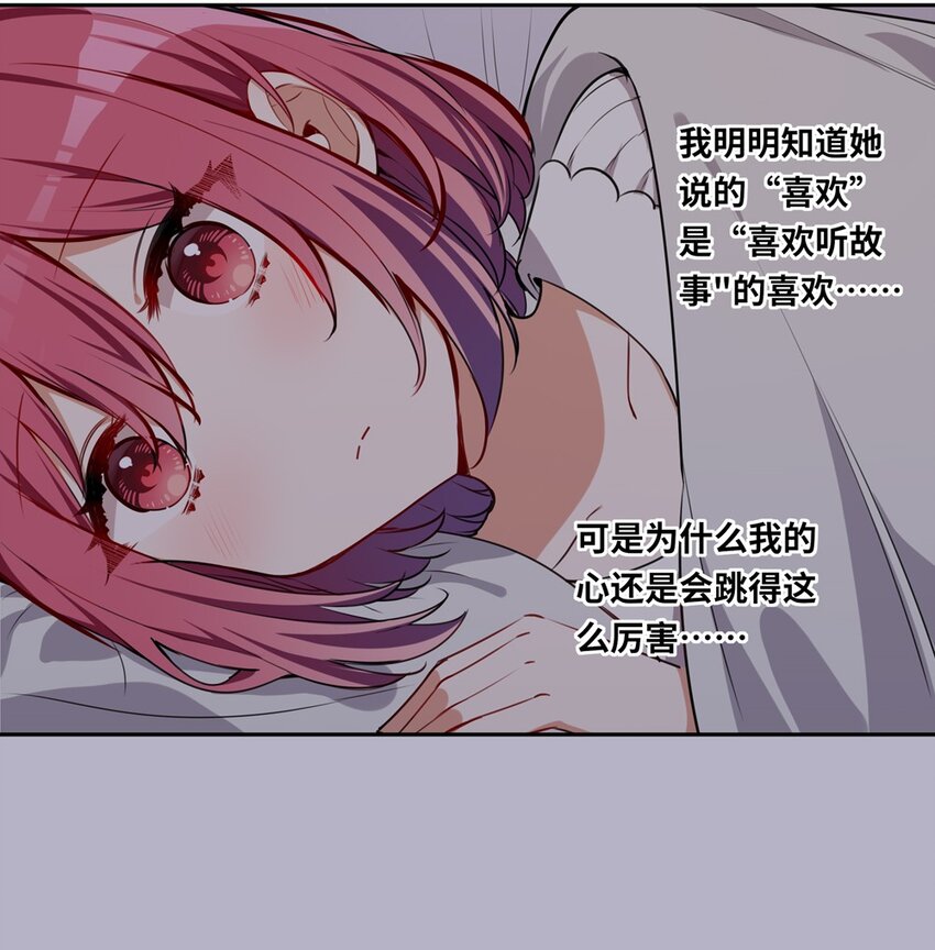 022 你的血大概很甜40