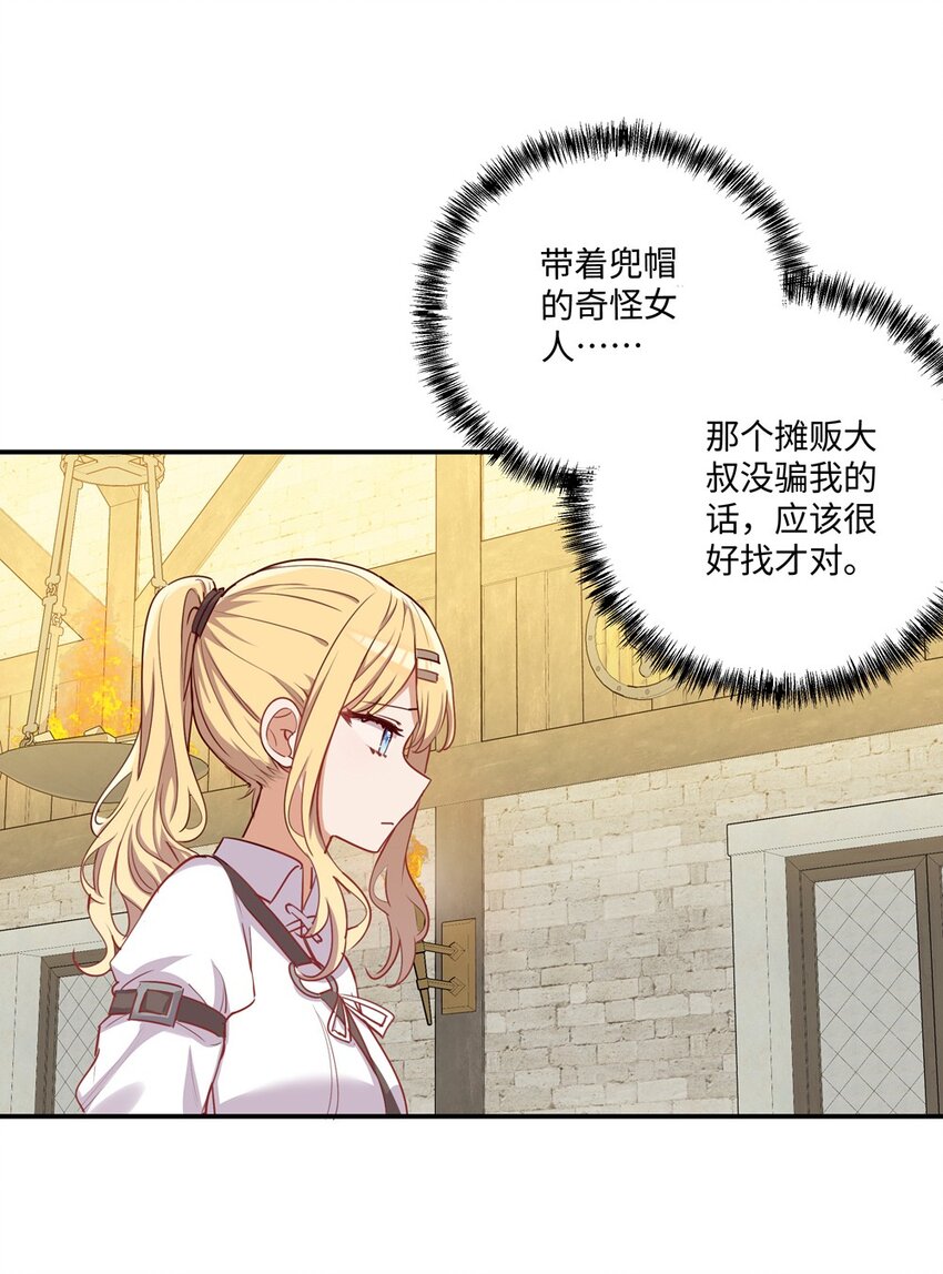 051 我们是不是在哪里见过14