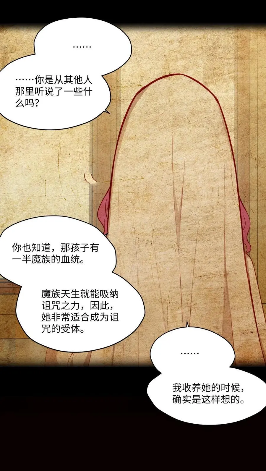 079 梦中的回忆9