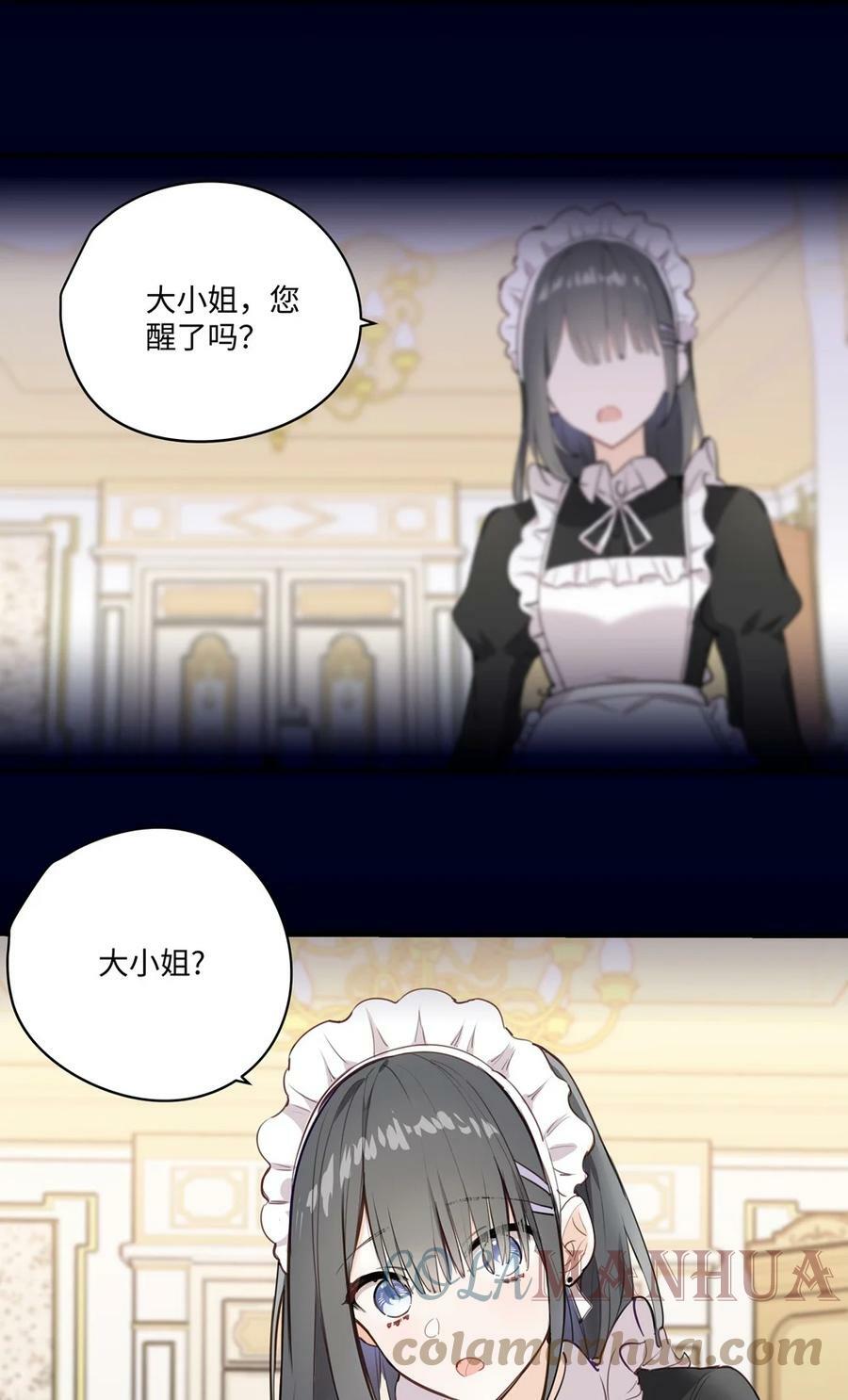 062 变小了？？2