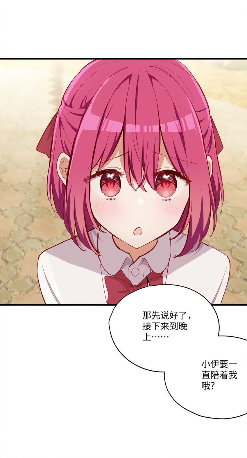 054 希望成为你的新娘7