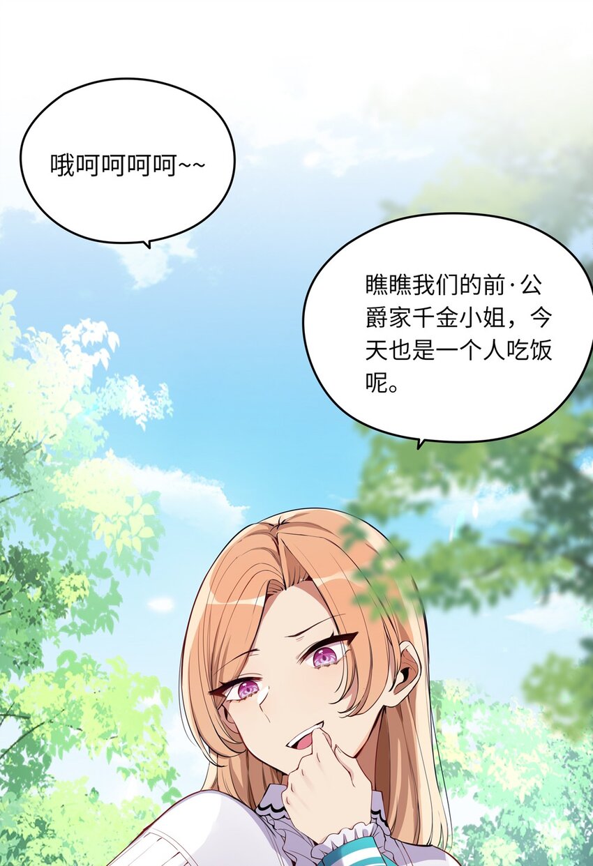 004 你们的欺负太低级5