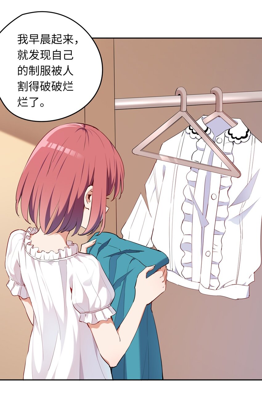 006 跟我回家吧！33