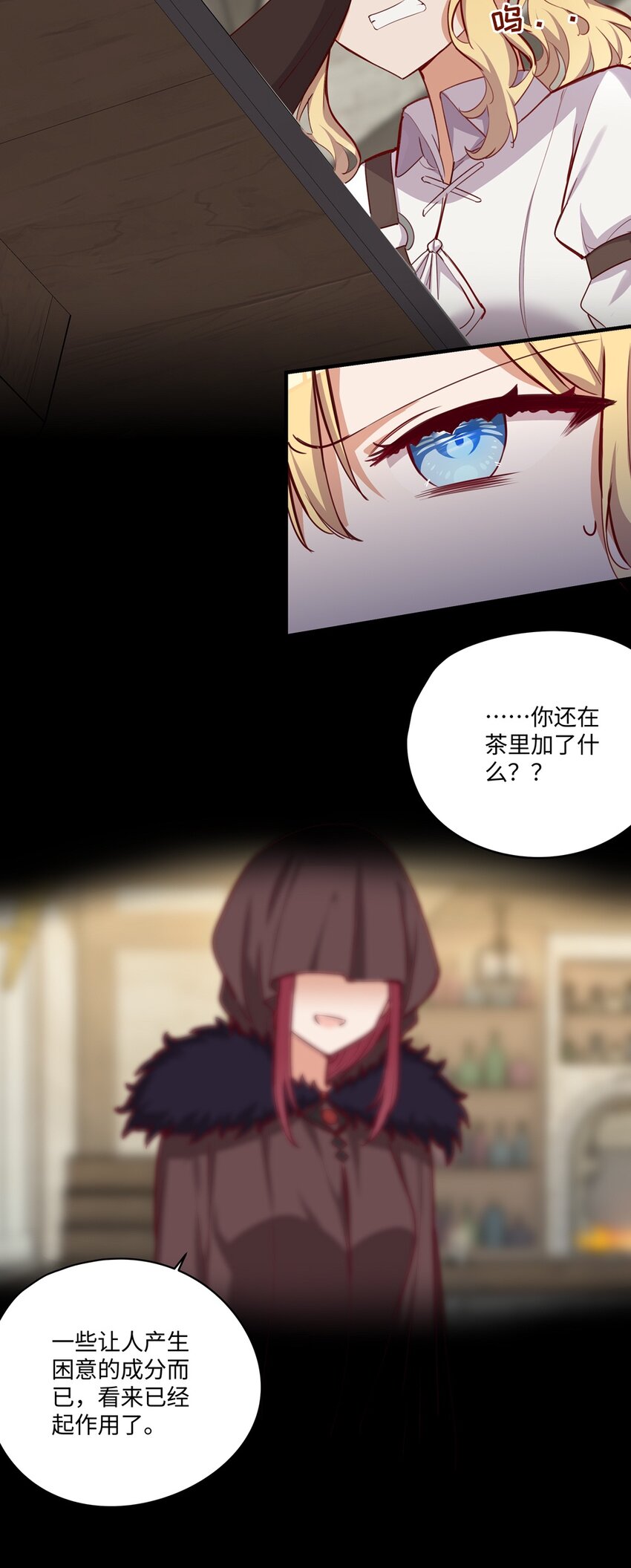 055 坦诚面对自己的内心43