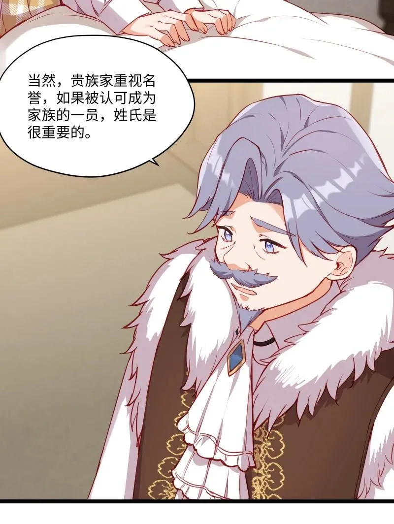 084 您是从未来回来的吗？33