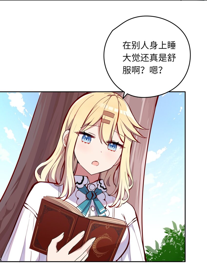012 我会想办法救你的！11