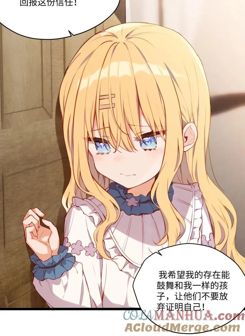 084 您是从未来回来的吗？30