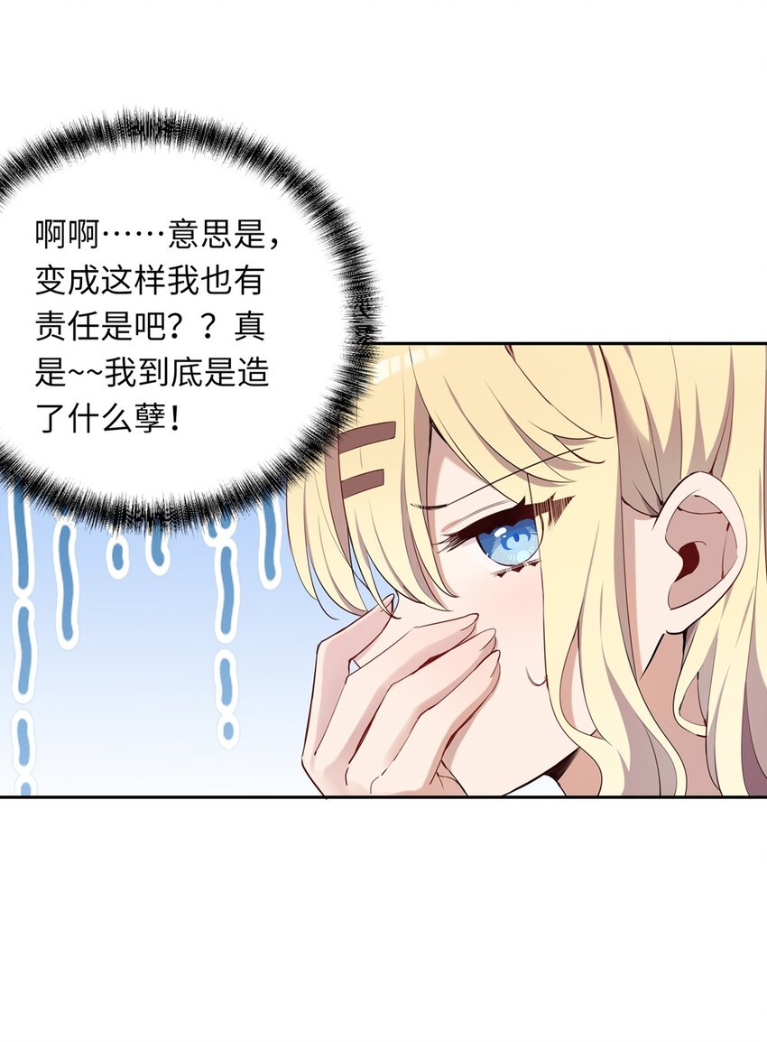006 跟我回家吧！20