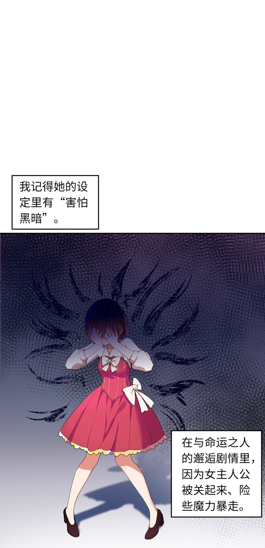 005 你是想把我关起来吗？32