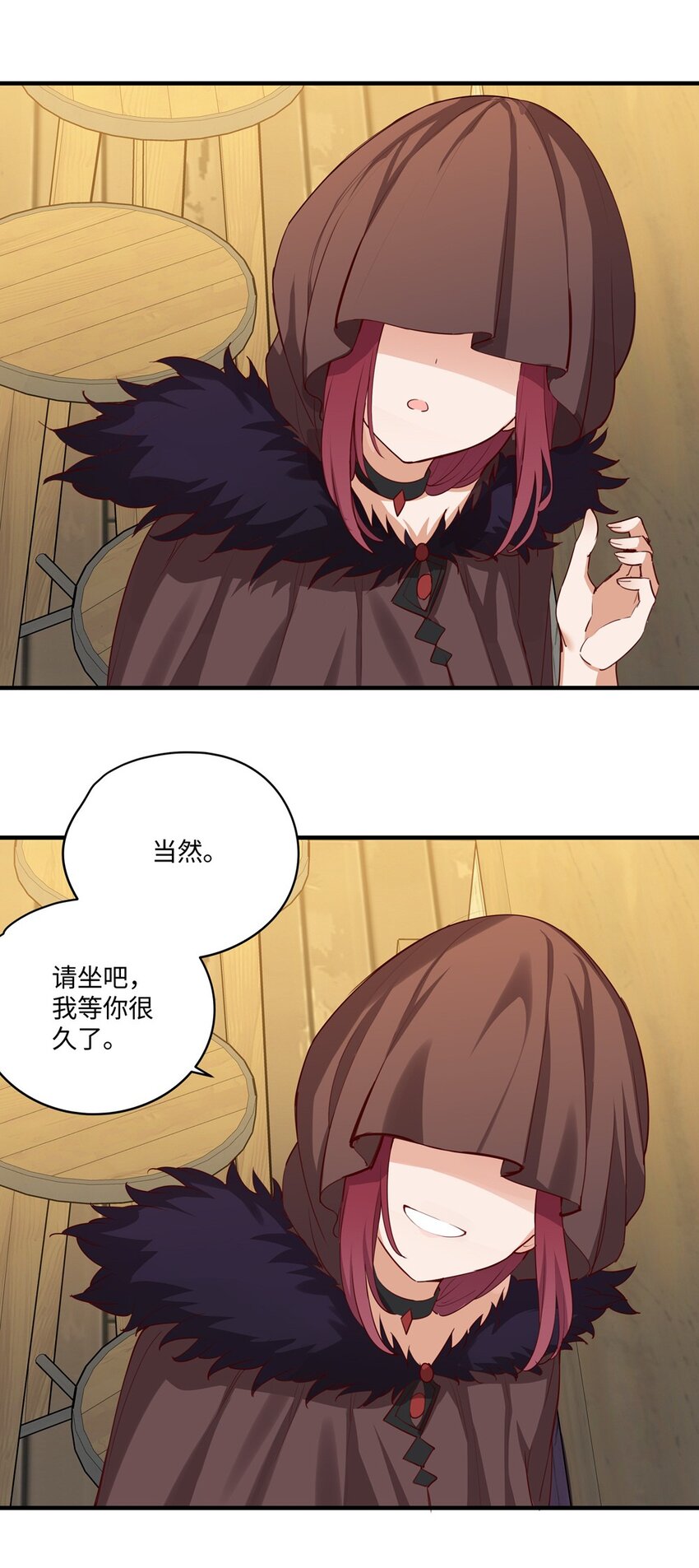 051 我们是不是在哪里见过22