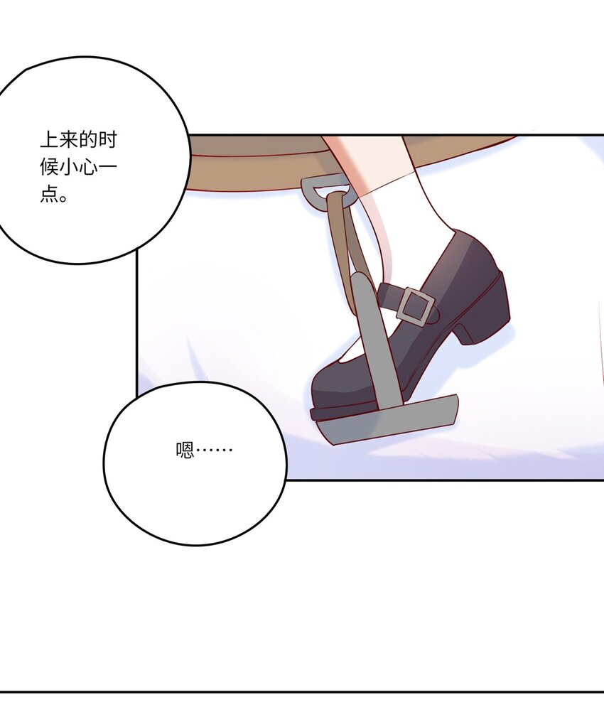 041 好好抓紧我哦3