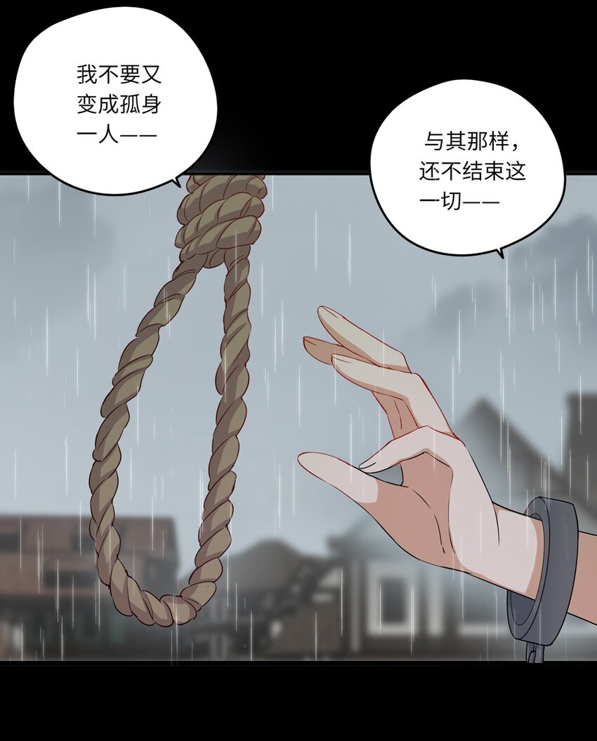 043 小伊有心事41