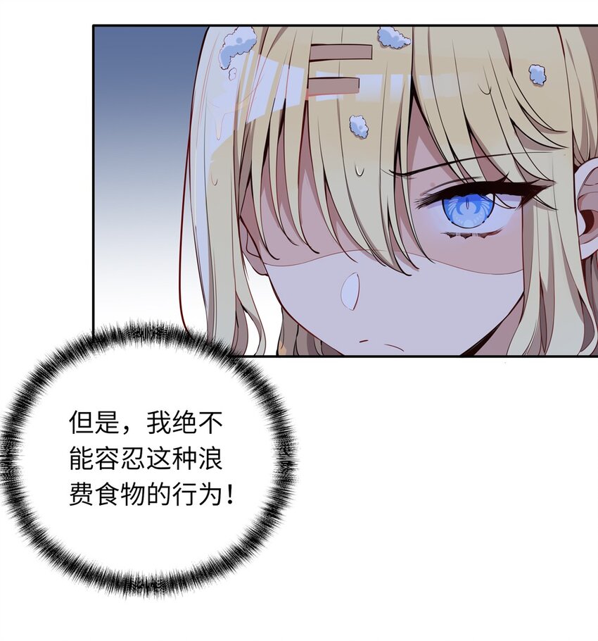 004 你们的欺负太低级18
