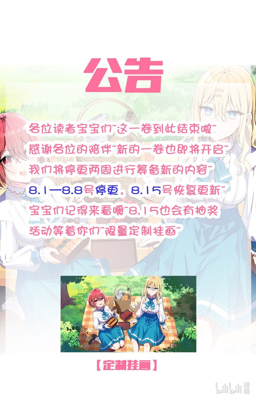 040 来吧，我送你回去41