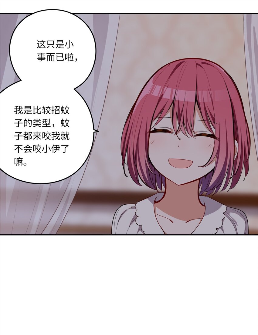 022 你的血大概很甜11
