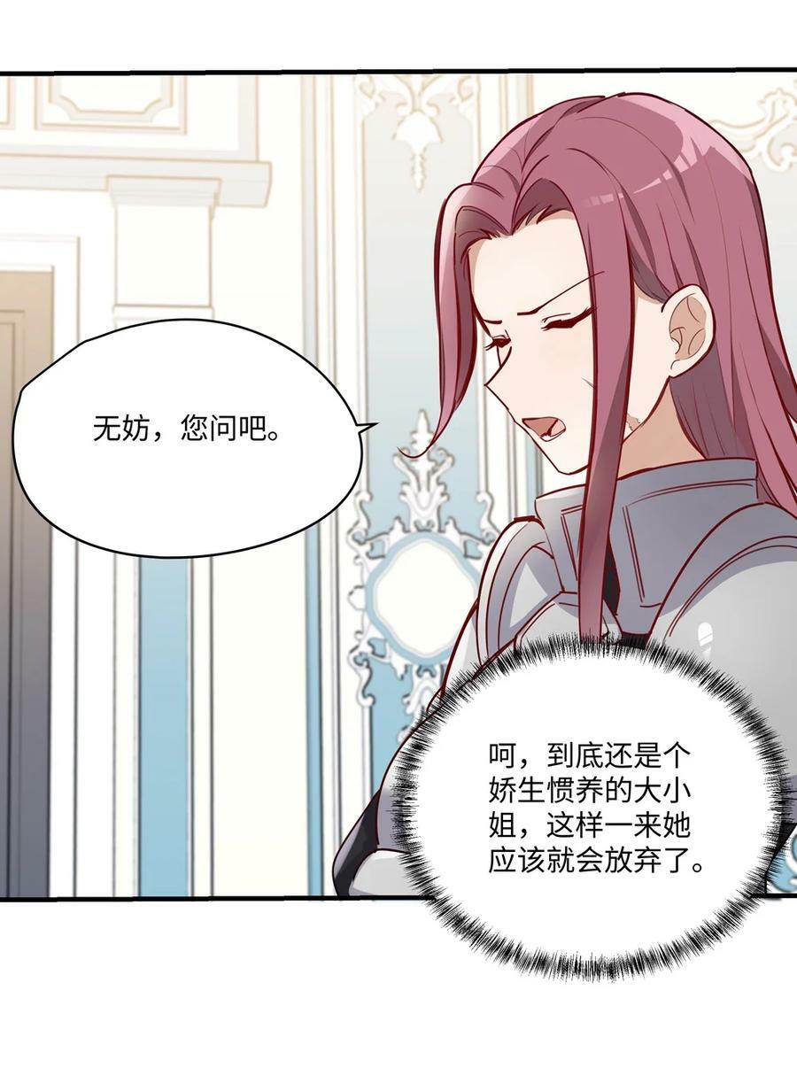 064 想要守护的人17