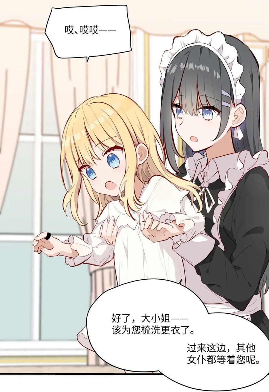 062 变小了？？15