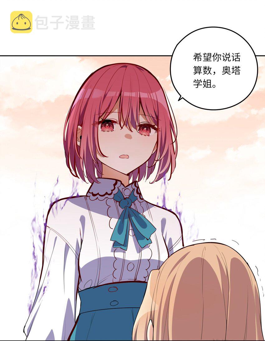 024 她对那个人很满意？17