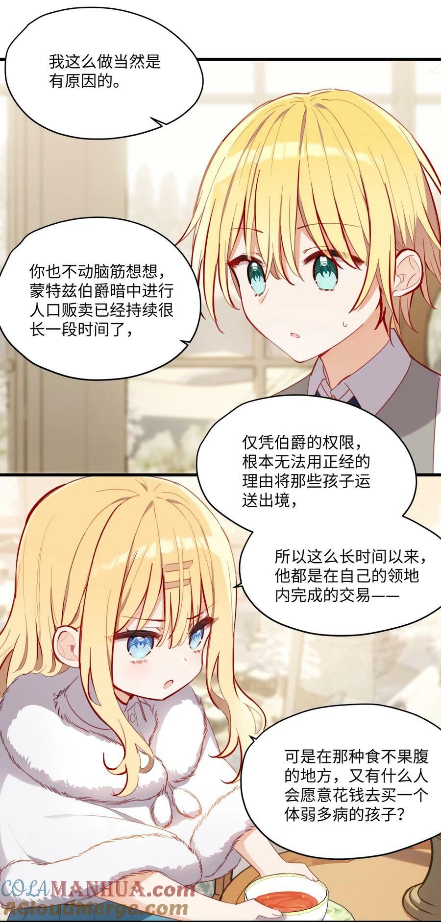 070 我的女主角14