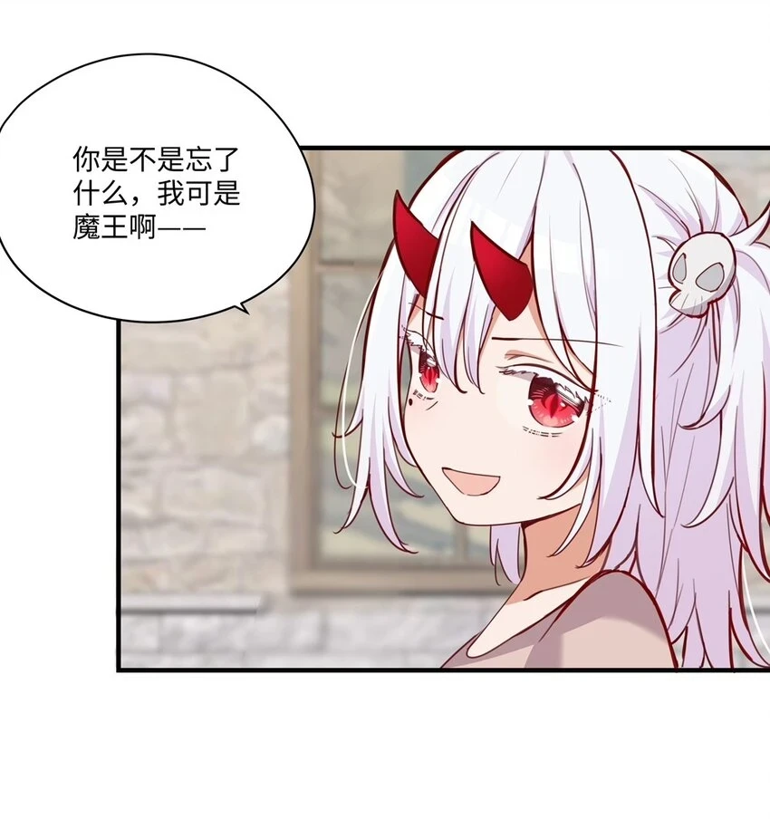 059 森林里的魔物17