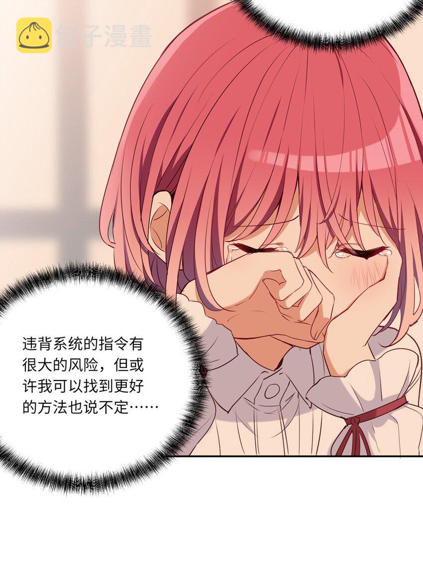033 像个笨蛋一样31