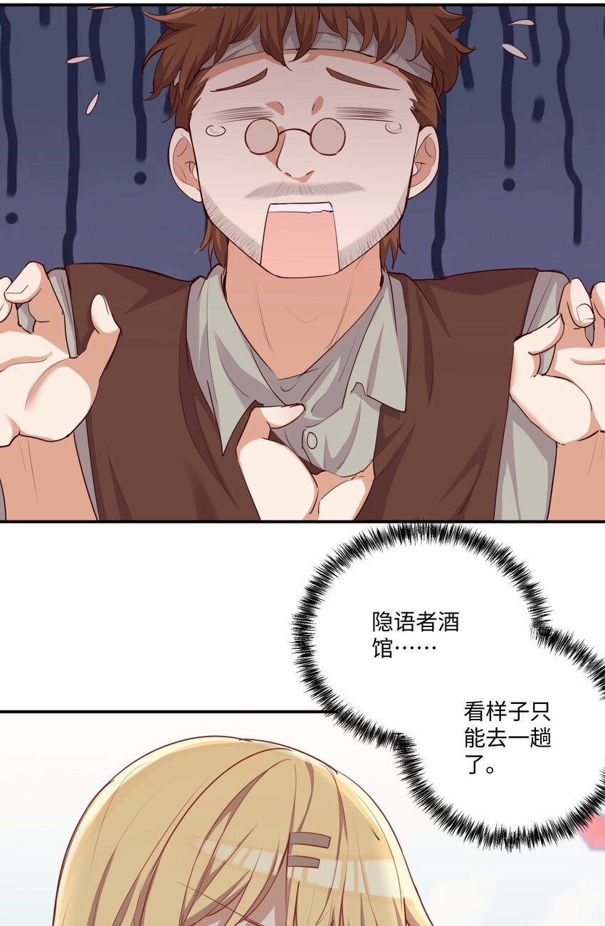 050 别碰我27