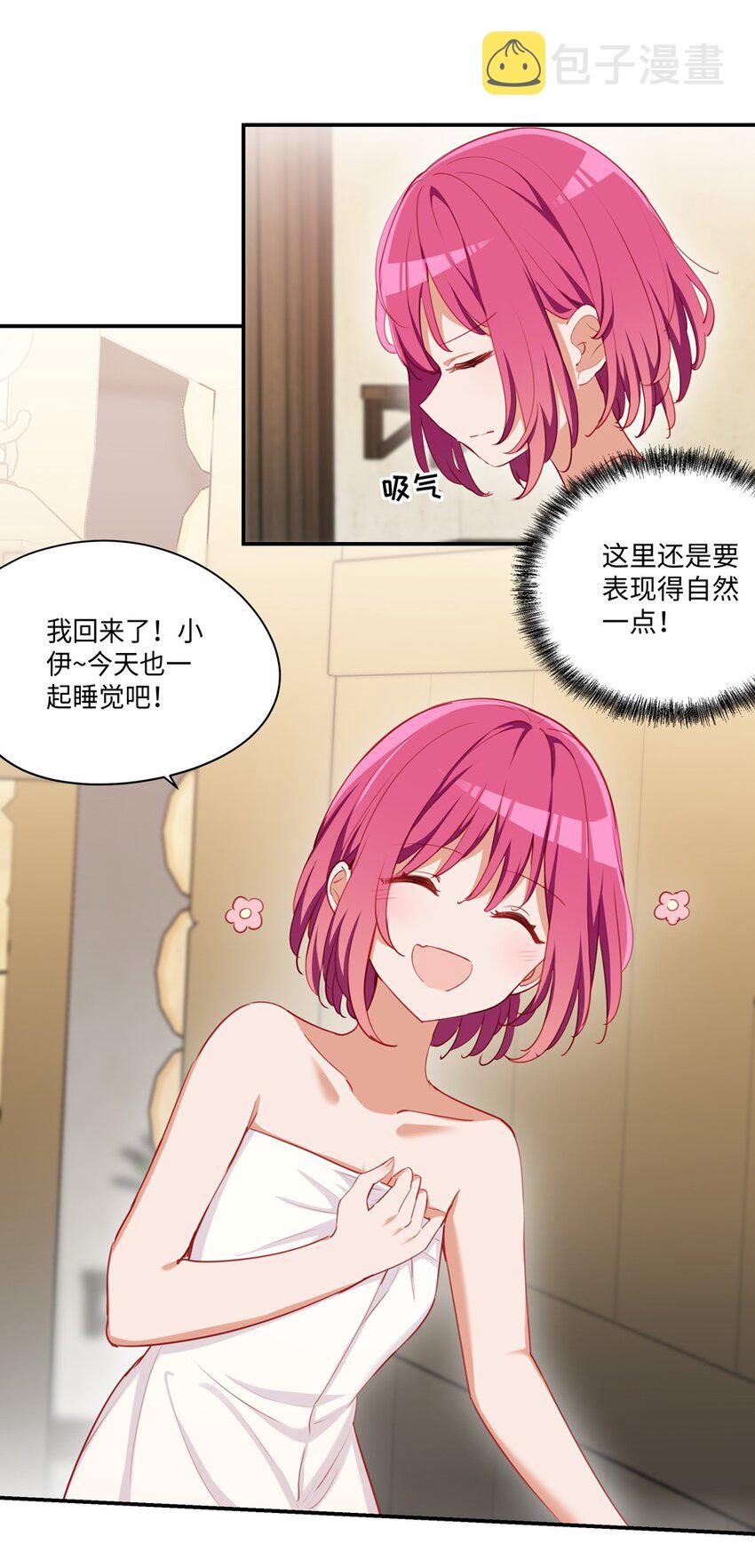 048 特别效果的魔药32