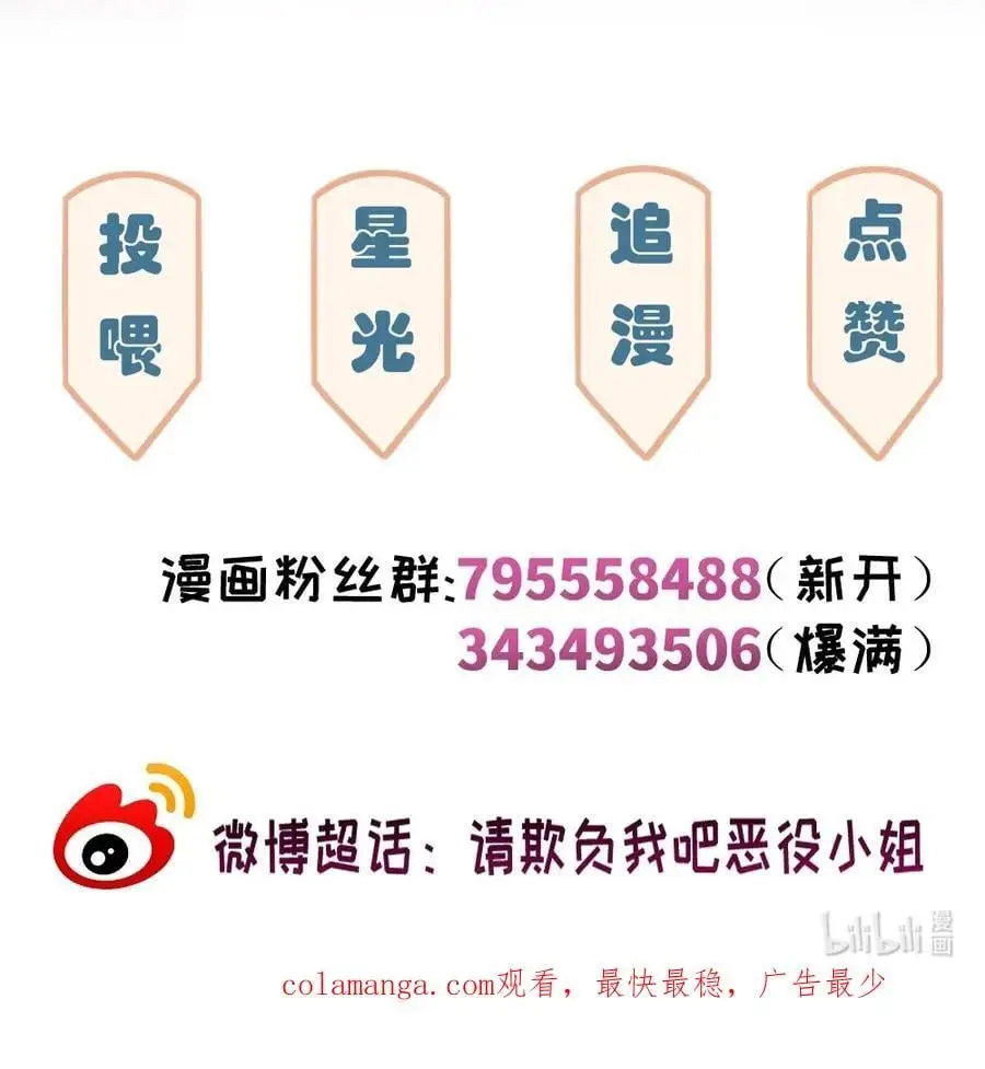 080 背负一切之人47