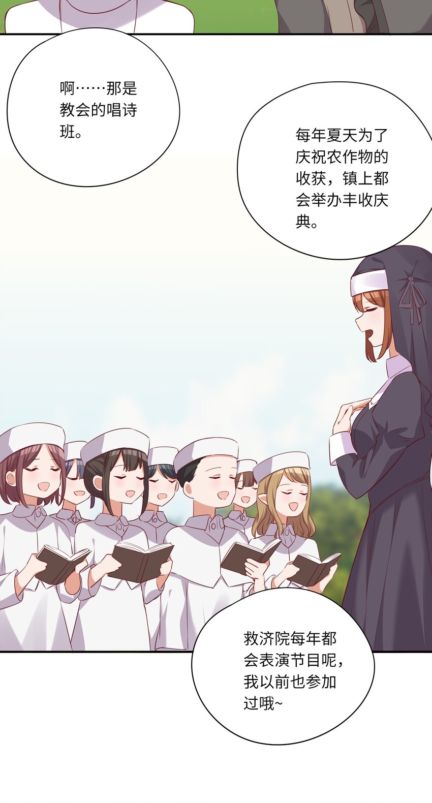 046 我们可以成为家人37