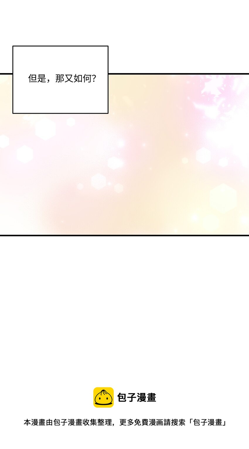 056 告白49