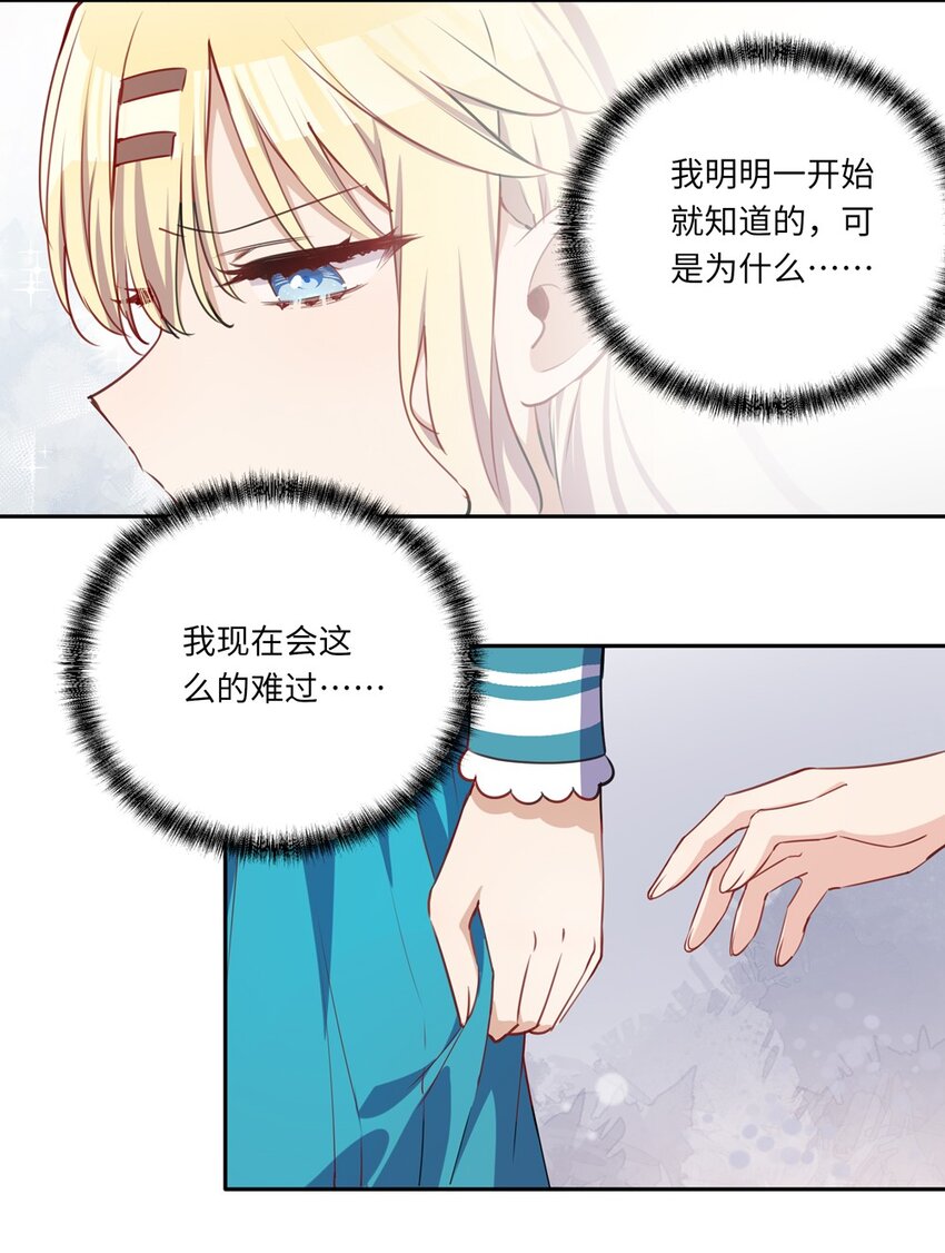024 她对那个人很满意？34