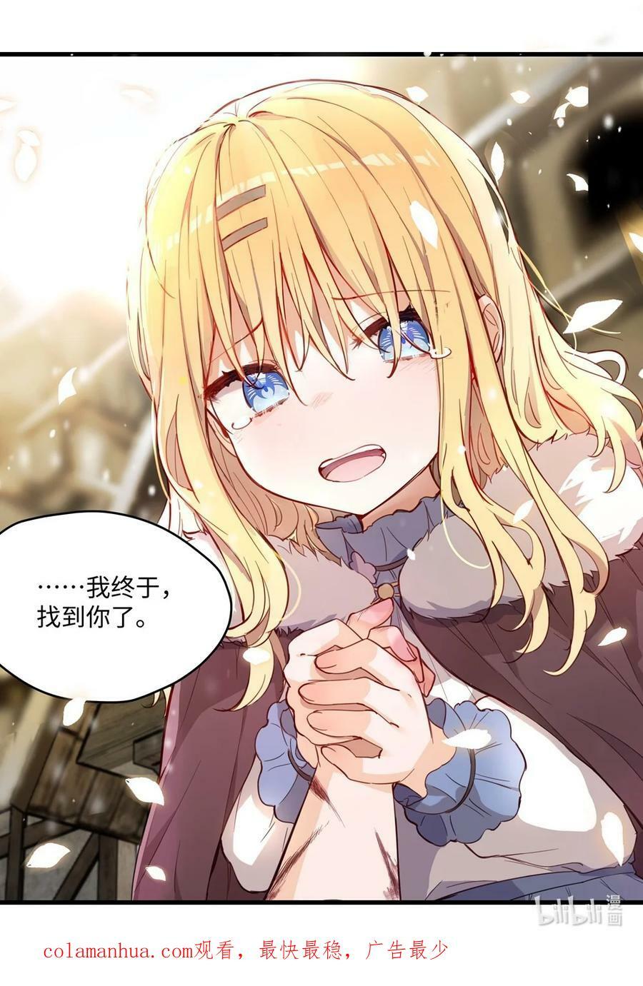 067 找到你了44