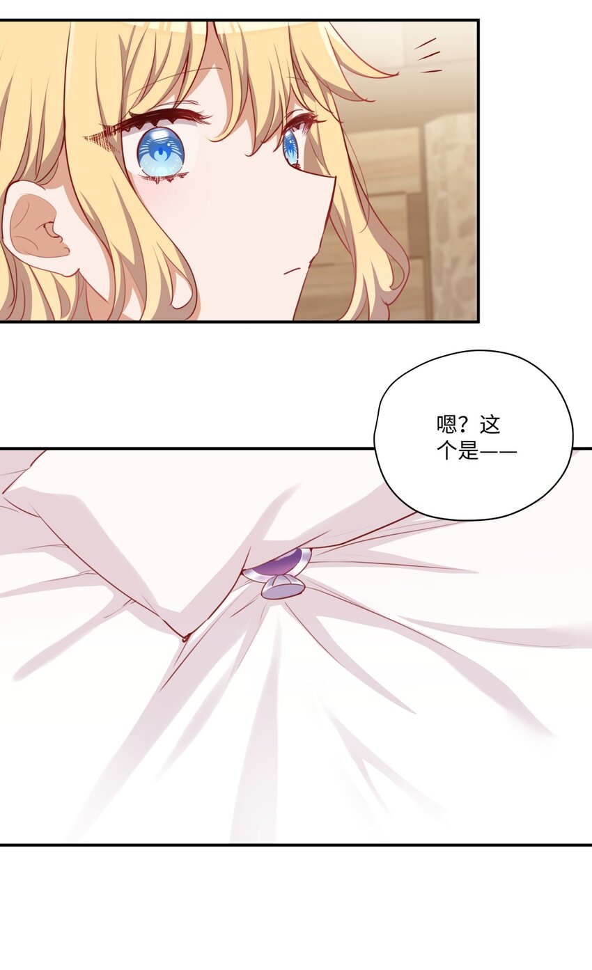 048 特别效果的魔药25