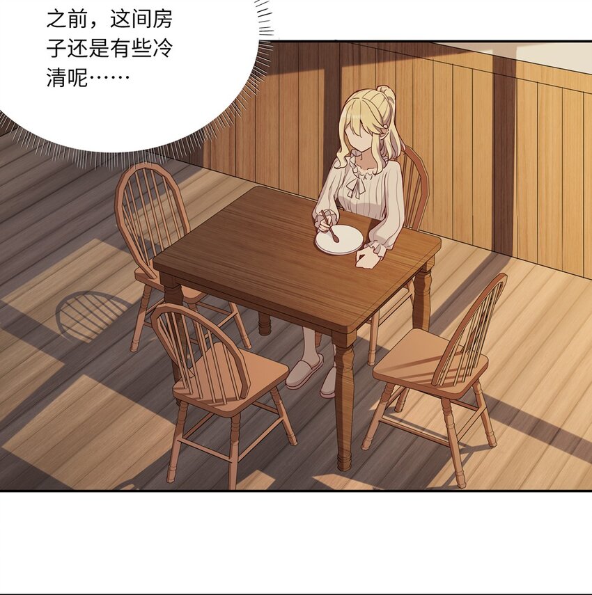 017 恶役小姐的胜利21