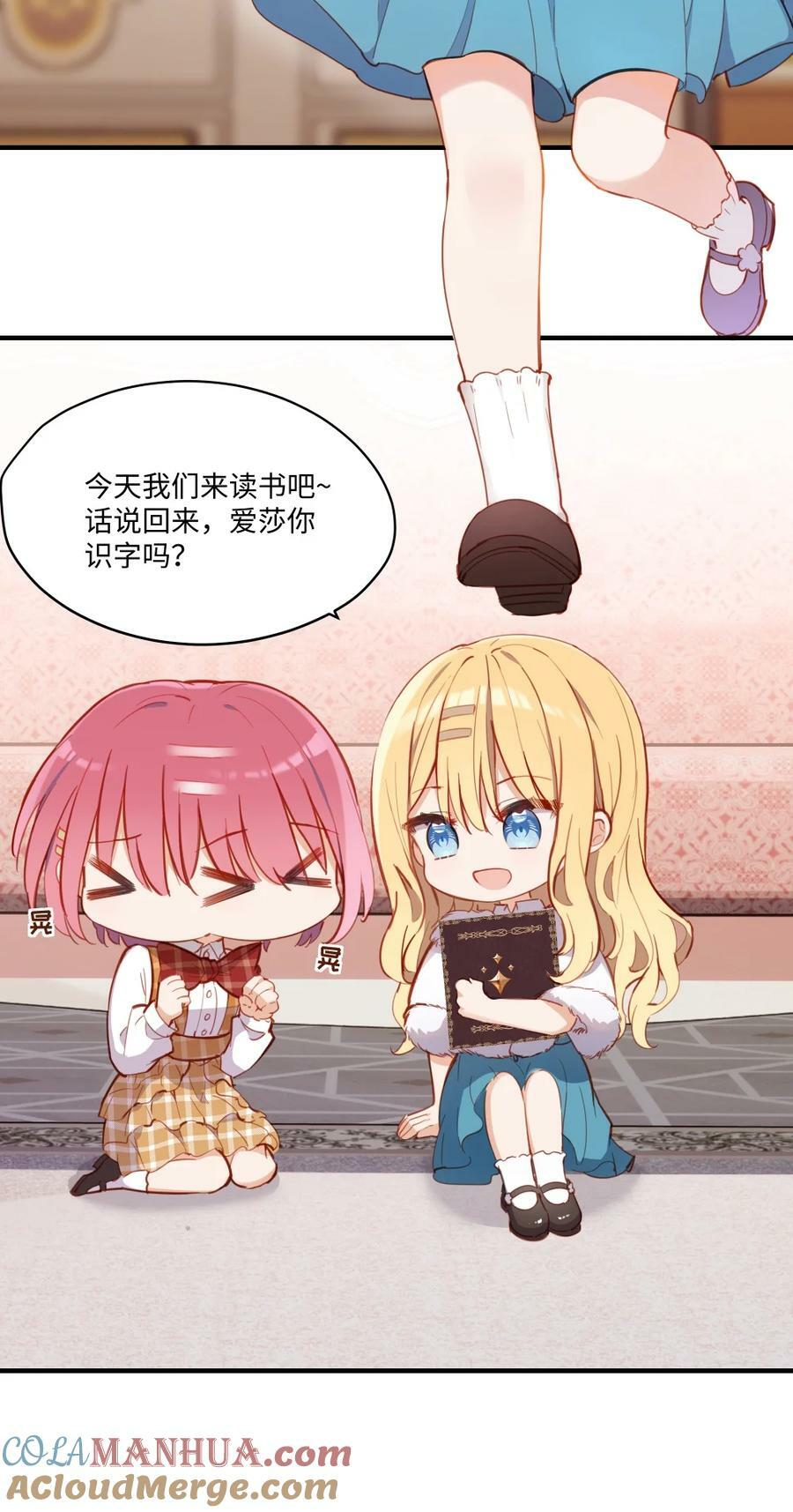070 我的女主角22